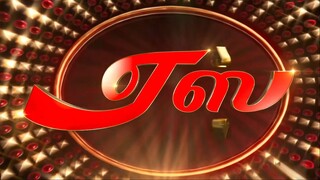 சீட்டு