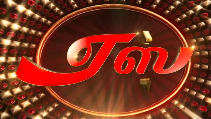சீட்டு