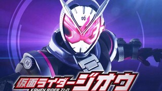 Cover "Over Quartzer" nhạc phim Kamen Rider Zi-O bản tiếng Trung