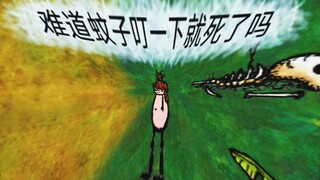 The forest has produced some serial dramas