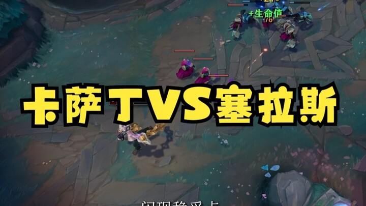 มหกรรมสายตาสุดสะพรึงกับคาซาดินคว้า 5 ฆ่าสองครั้ง! ดันคาซาดินไปถึงเลเวล 16 แล้วคริสตัลก็ระเบิดเองเลยฮ