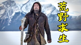 男子为了复仇，在荒野中极限求生，冒险片