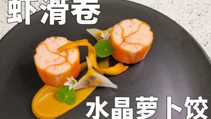 Ẩm thực Trung – Tây kết hợp: Chả tôm cuộn ăn kèm sủi cảo củ cải pha lê!