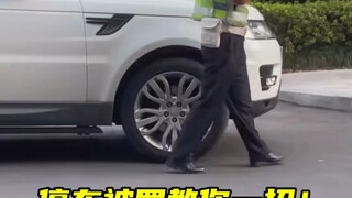 The car received a ticket. For first-time offenses, we can avoid punishment through this method. #Ca