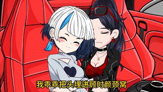 京圈恋爱大作战