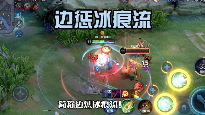 Sempurna! Teknik Kuping yang Mengagumkan oleh Sikong Zhen