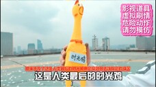 阿星And阿奇3:第2集