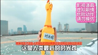 阿星And阿奇3：第2集