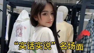 Annie, the spirited little sister Anna really dares to speak her mind