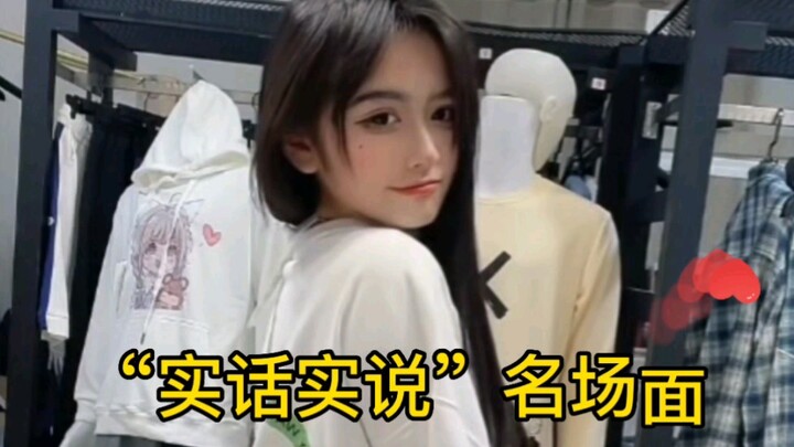 آني، الأخت الصغيرة الروحية آنا جريئة حقًا في الحديث