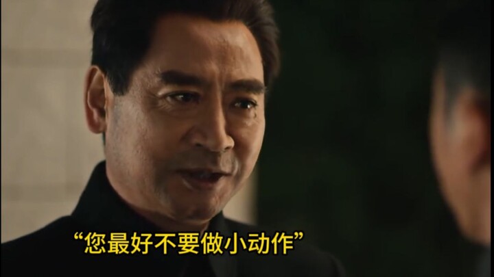 Even when meeting the Premier, Dai Li was an impeccably respectful student.