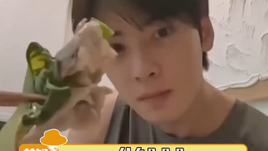 Bộ gen vĩ đại của gia đình Cha Eun-woo