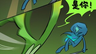 【森林冰火人】同人漫画-新的开始-13