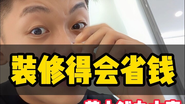 How to Splurge on Your New Home Renovation Without Breaking the Bank