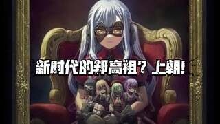 【番杂谈38】为什么说丰川祥子是邦邦新时代的灵魂人物？
