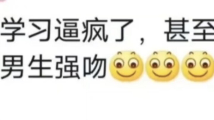 当代年轻人晚上不睡觉在干嘛