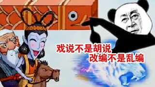 I'm autistic! How idiotic are TikTok's game ads? One game, six ads, and I keep recommending them to 