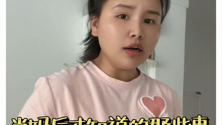 สิ่งที่เพิ่งรู้เมื่อเป็นแม่ รีบมาดูกันเลย!