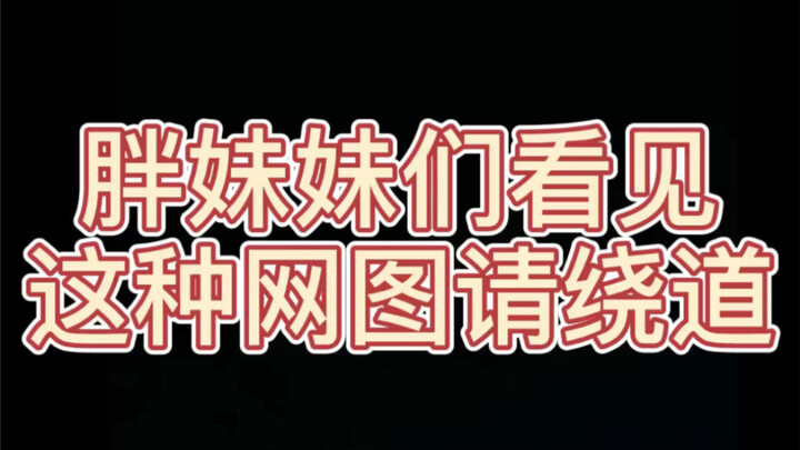 Lagi-lagi hari dimana aku tertipu oleh gambar di internet