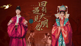 Pernikahan Dinasti Ming Hanfu saya yang bernilai jutaan dolar