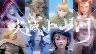 “Will there be so many lively characters in the Chinese comics that have been hidden for 9 years?”