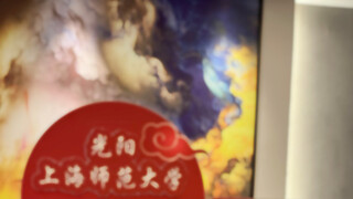 恭喜表哥考取理想大学