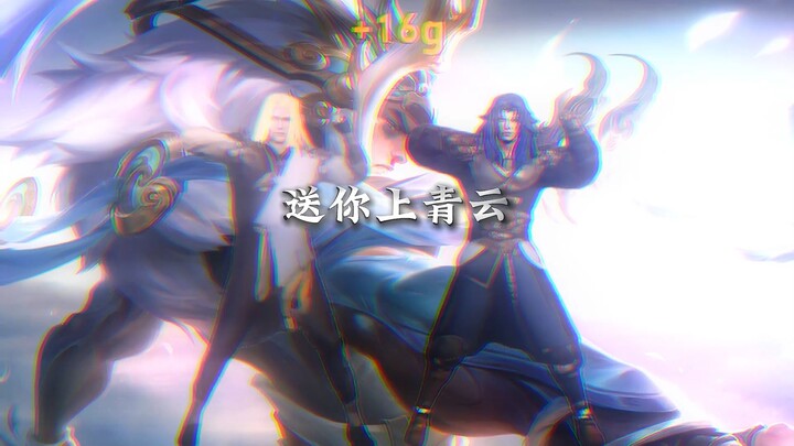 Sixteen, Laobu's lucky number!