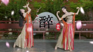 [小蝶]千金难买今宵醉！！