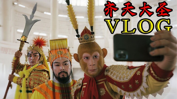 ไปสวรรค์ตะวันตกเพื่ออัญเชิญพระไตรปิฎก แค่พกมือถือเครื่องเดียวจะเกินไปไหม? — ตอนมหาอรหันต์ผู้ยิ่งใหญ่