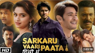 Sarkaru Vaari Paata | Mahesh Babu , Keerthy Suresh New South Movie In Hindi Dubbed | Action Movie