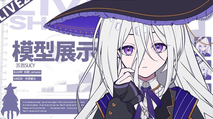 【live2d模型展示|双形象】三无少女初链接