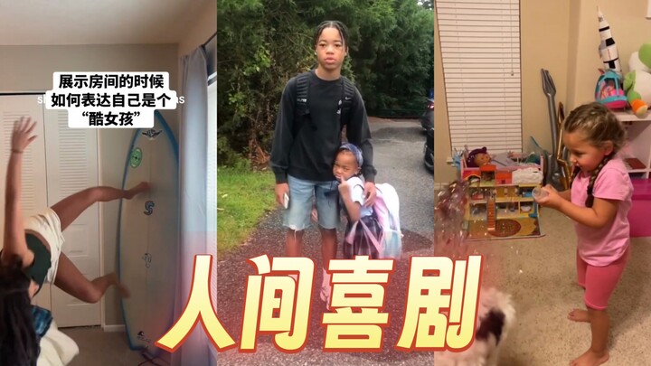 Khi giới thiệu phòng thì làm sao để thể hiện mình là một cô gái cá tính nhỉ 🤣