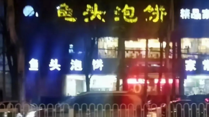 这是什么脑子说出的骚话