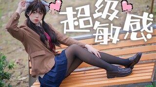 【熙然】点 击 领 取 黑 猫 ovo❤超级敏感～