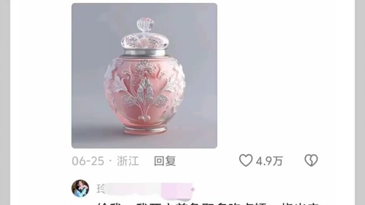 Quá tiên tiến! Tuổi trẻ mà gặp phải hộp tro cốt quá xuất sắc thì thật là không thể chịu nổi.