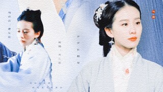 [Xiao Zhan x Liu Shishi] Even if you use all the medicines in the world, it is still difficult to re