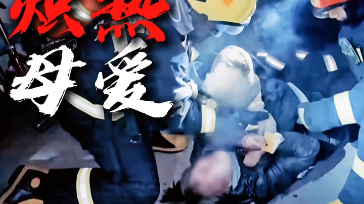 น้ำตาไหล! ยอมเป็นโล่รับไฟแทนลูก นี่แหละคือความรักของแม่!