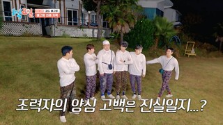 ᴇᴘɪꜱᴏᴅᴇ 302  2 ᴅᴀʏꜱ 1 ɴɪɢʜᴛ ꜱᴏ4 ᴇɴɢʟɪꜱʜ ꜱᴜʙ