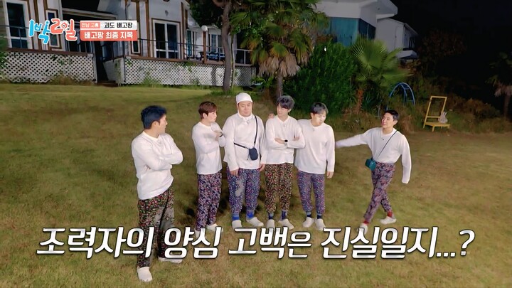 ᴇᴘɪꜱᴏᴅᴇ 302  2 ᴅᴀʏꜱ 1 ɴɪɢʜᴛ ꜱᴏ4 ᴇɴɢʟɪꜱʜ ꜱᴜʙ