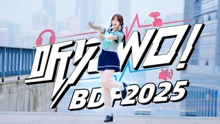 人群之中请听见WO！(>O<)