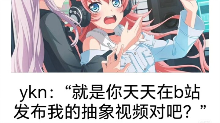 【邦邦冷笑话】邦邦冷门梗图合集