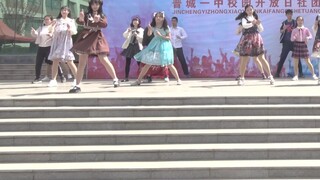 Panggung festival seni sekolah menengah terbuka ~ menyentuh langit