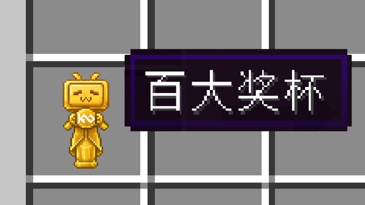 I’ve brought your god-tier ideas into Minecraft?! 2.0