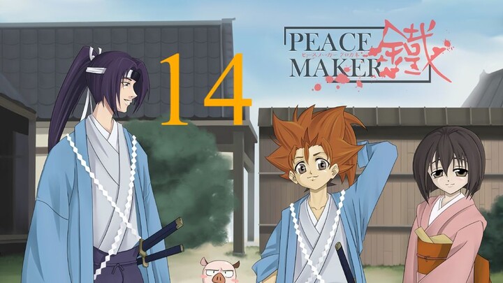 Peace Maker Kurogane - 14