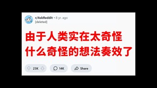 《乱码》