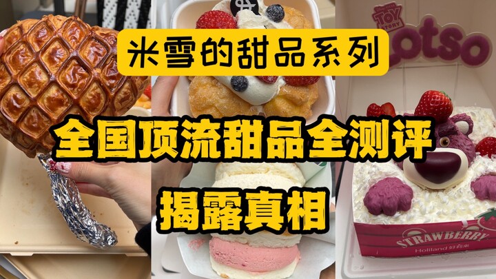 Đánh giá hết các thương hiệu bánh ngọt hàng đầu cả nước chỉ trong một tập: Su kem như mì căn chiên, 