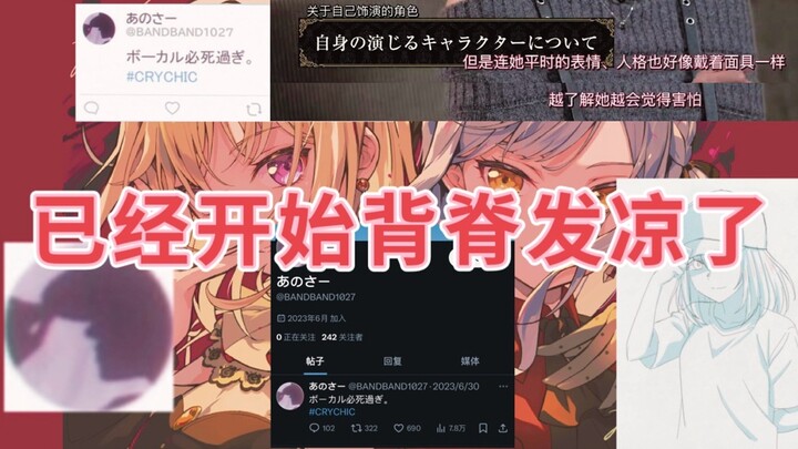 อยากเห็นฟันของชูฮวาระเบิด!!!!!