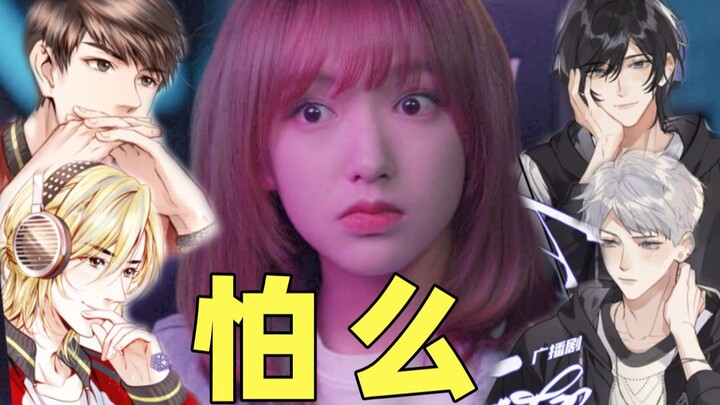 Passionate commentary on "You Are Beautiful When You Smile" Good! Watch! Qi Zui said it was good aft