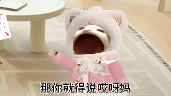 《这么多家长的基因，整倒数了》