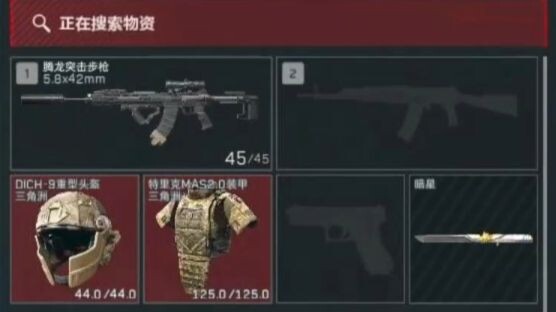 Bertahan satu detik langsung bermutasi! Merebut tubuh 6 kepala + MK47 + AWM, berhasil kabur dengan 8